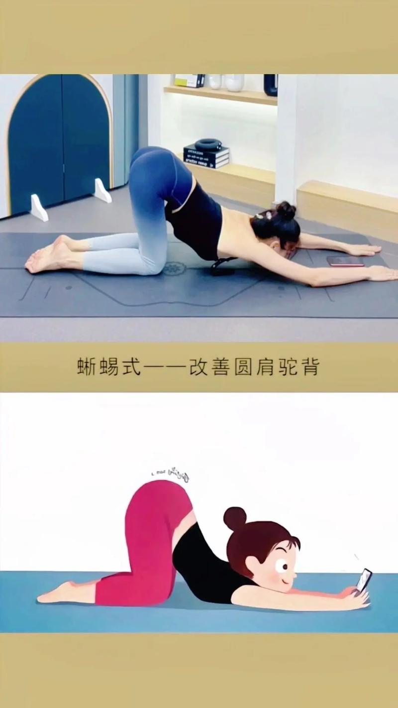 产后3月减肥做什么运动