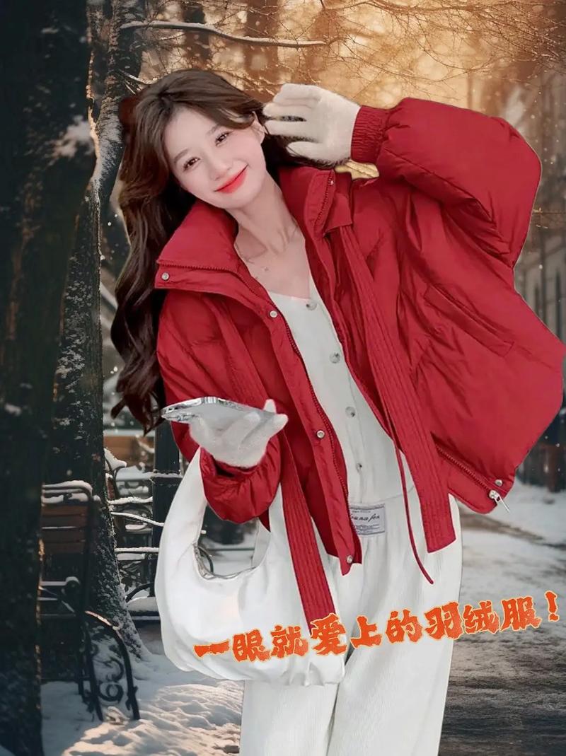 红色羽绒服怎么搭配裙子