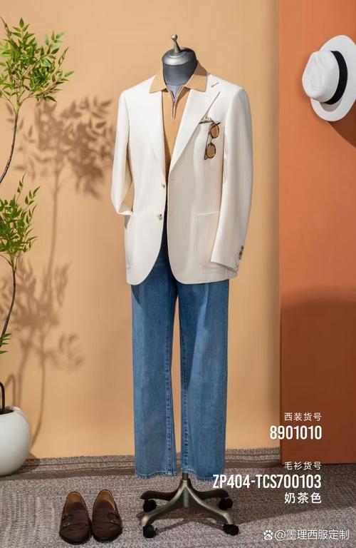 米白色的小西装里面怎么搭配
