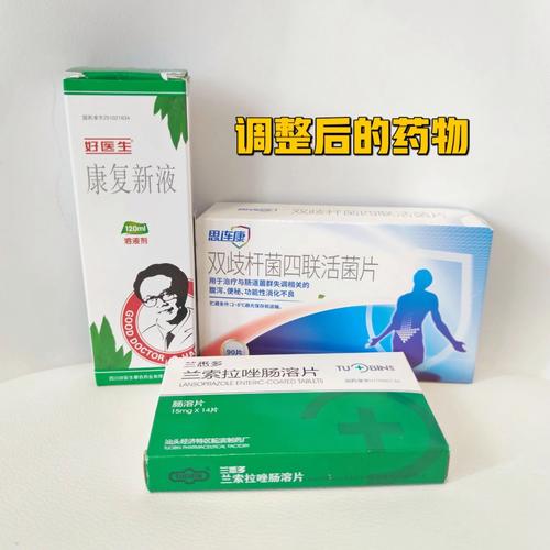 胃老是胀气吃什么药