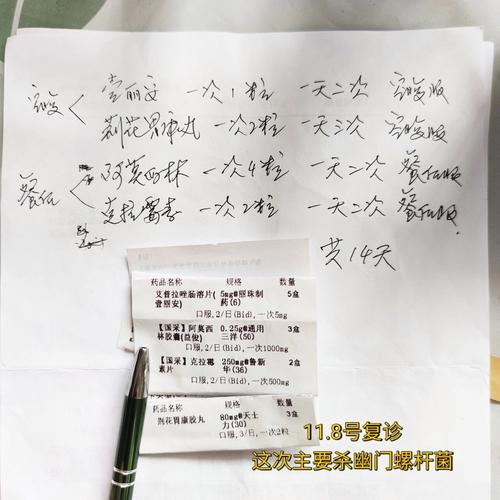 胃老是胀气吃什么药