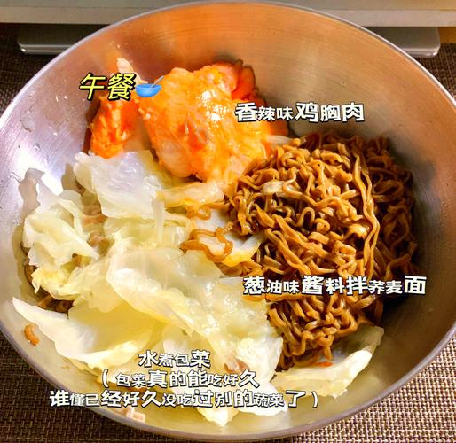 在学校减肥晚上吃什么