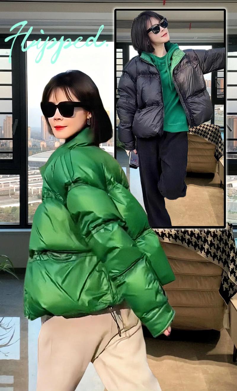 绿色短款羽绒服怎么穿着搭配
