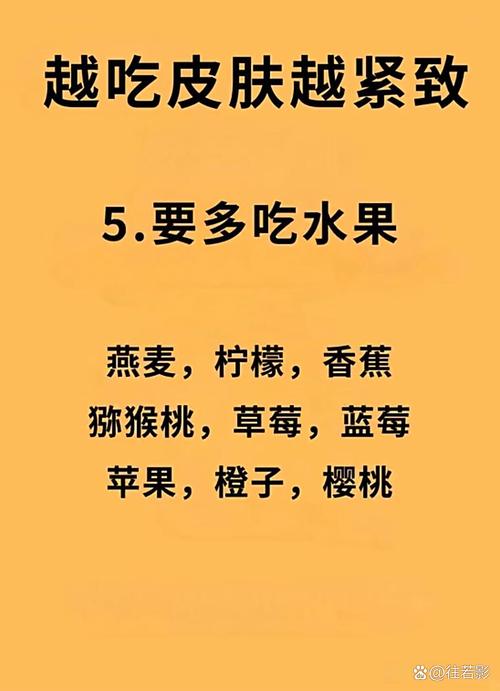 吃什么可以皮肤紧致