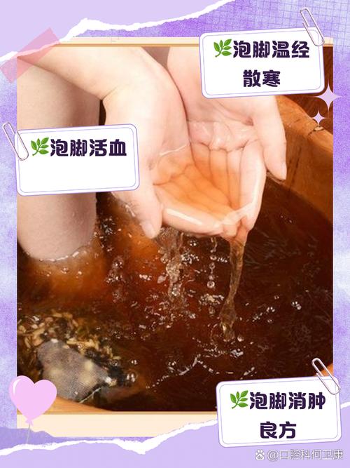 红花泡脚有什么功效