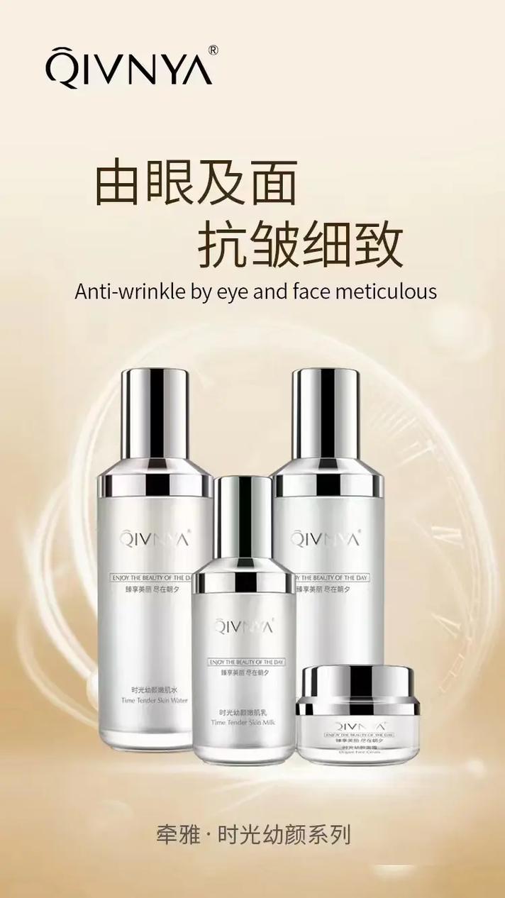 化妆品最新招商方式