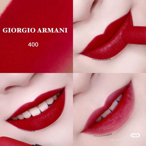 阿玛尼唇釉最新款400