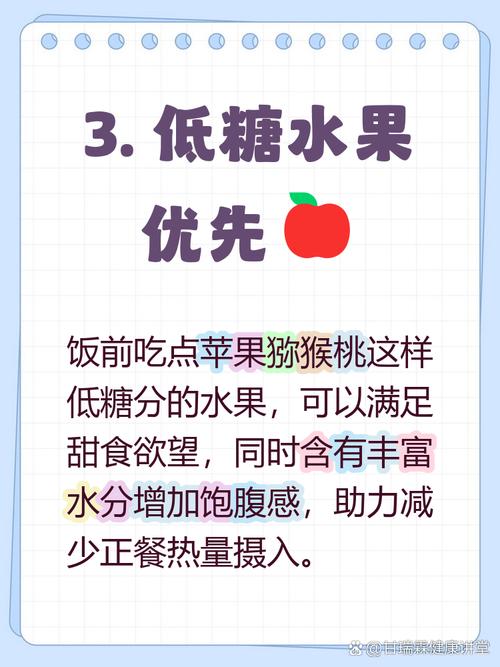 什么东西饱腹又减肥