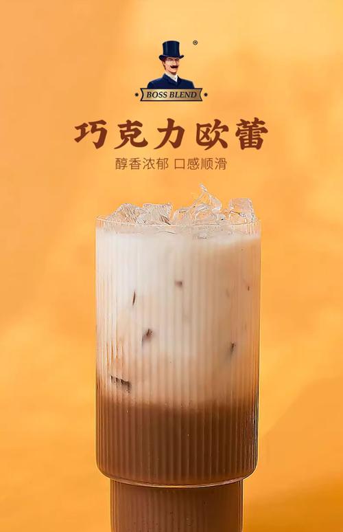 巧克力粉可以做什么