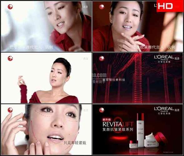 欧莱雅巩俐代言最新图