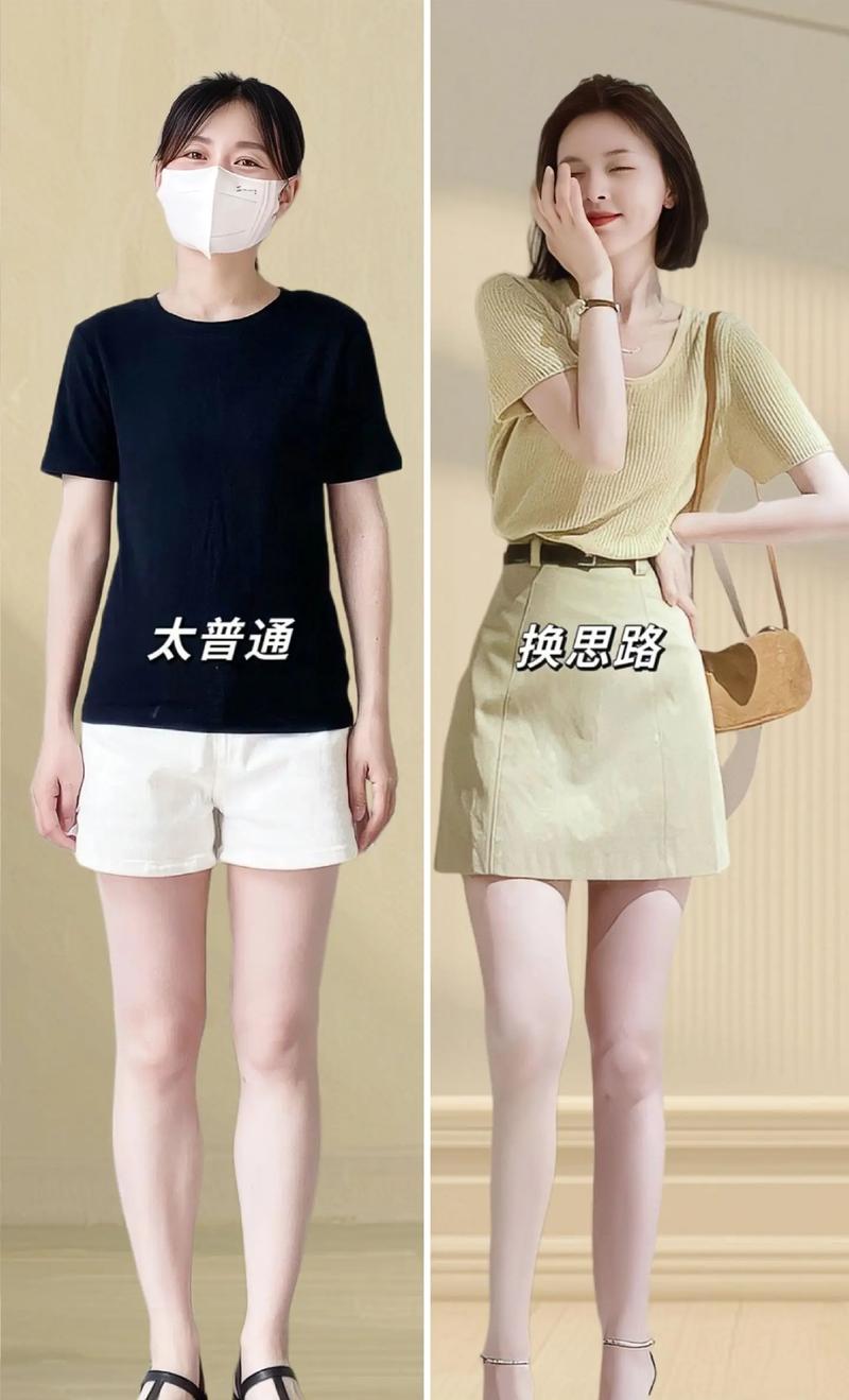 黄色短袖配什么外套