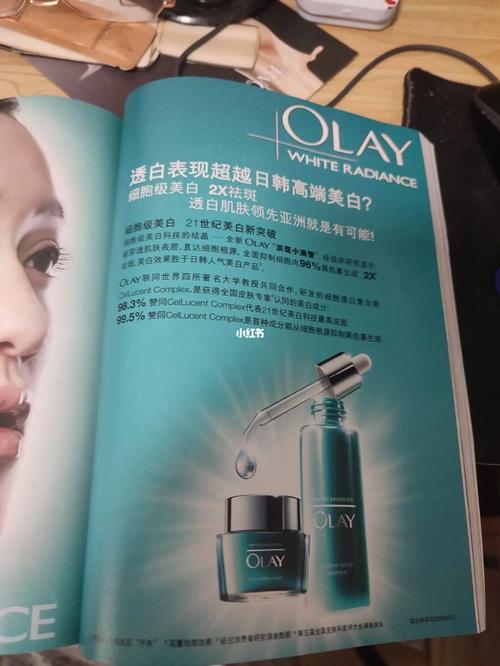 周迅最新玉兰油广告视频