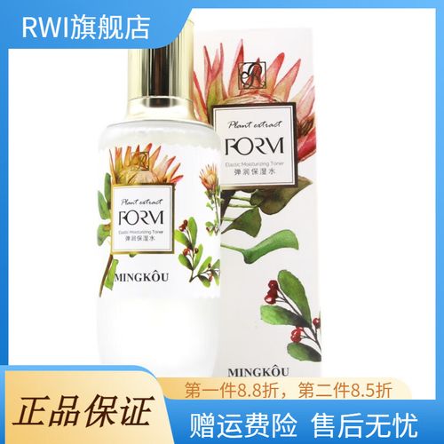 名寇最新品什么样