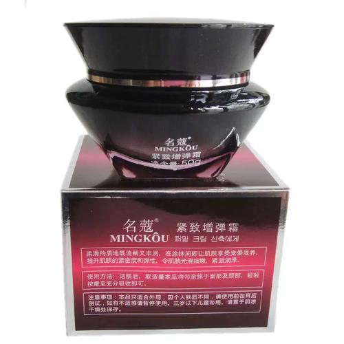 名寇最新品什么样