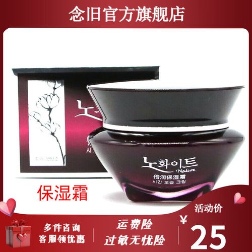 名寇最新品什么样