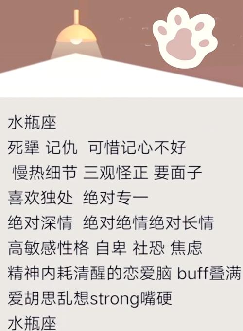 什么星座喜欢水瓶女