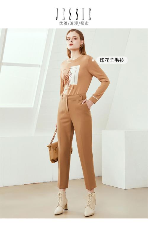 驼色鞋子配什么裤子