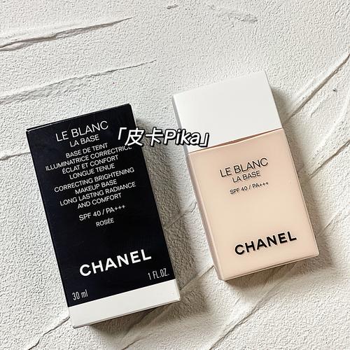 香奈儿最新妆前乳