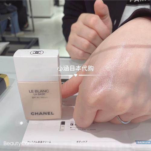 香奈儿最新妆前乳
