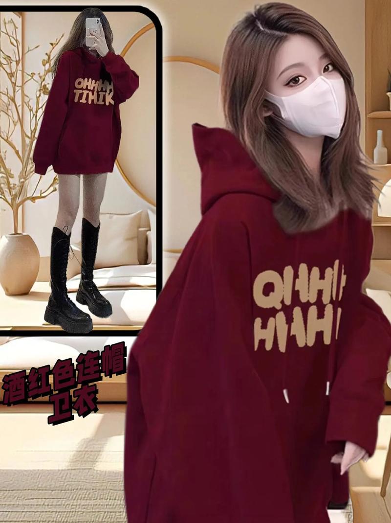 戴帽红色卫衣怎么搭配