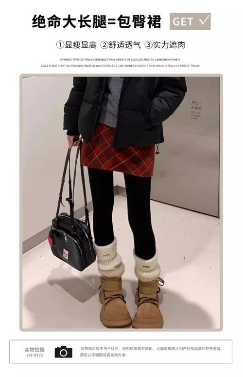 卡其色呢短裙怎么搭配