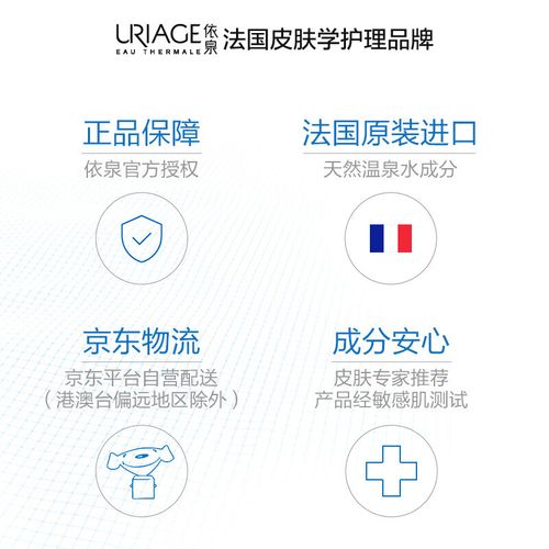 依泉柔润洁肤乳最新款