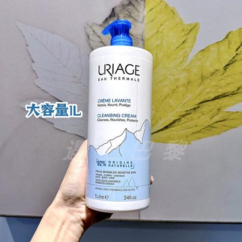 依泉柔润洁肤乳最新款