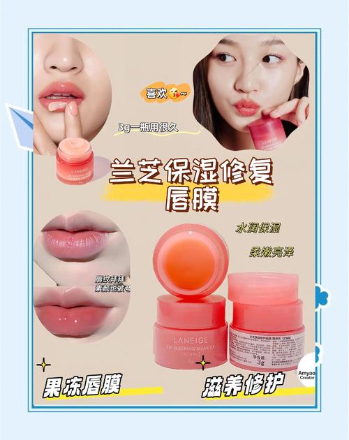 兰芝最新款口红2025