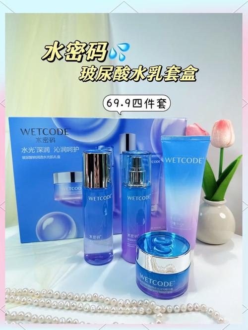 水密码最新上市的系列是