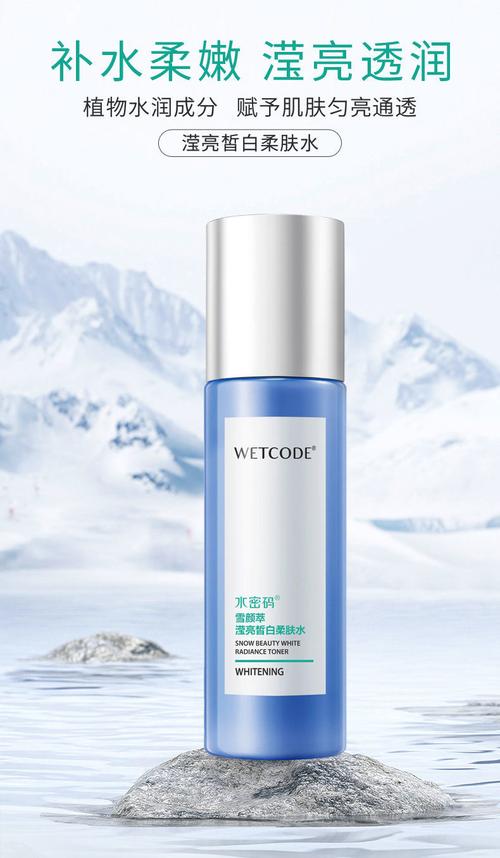 水密码最新上市的系列是