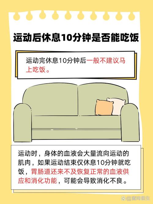 午饭后什么运动能减肥