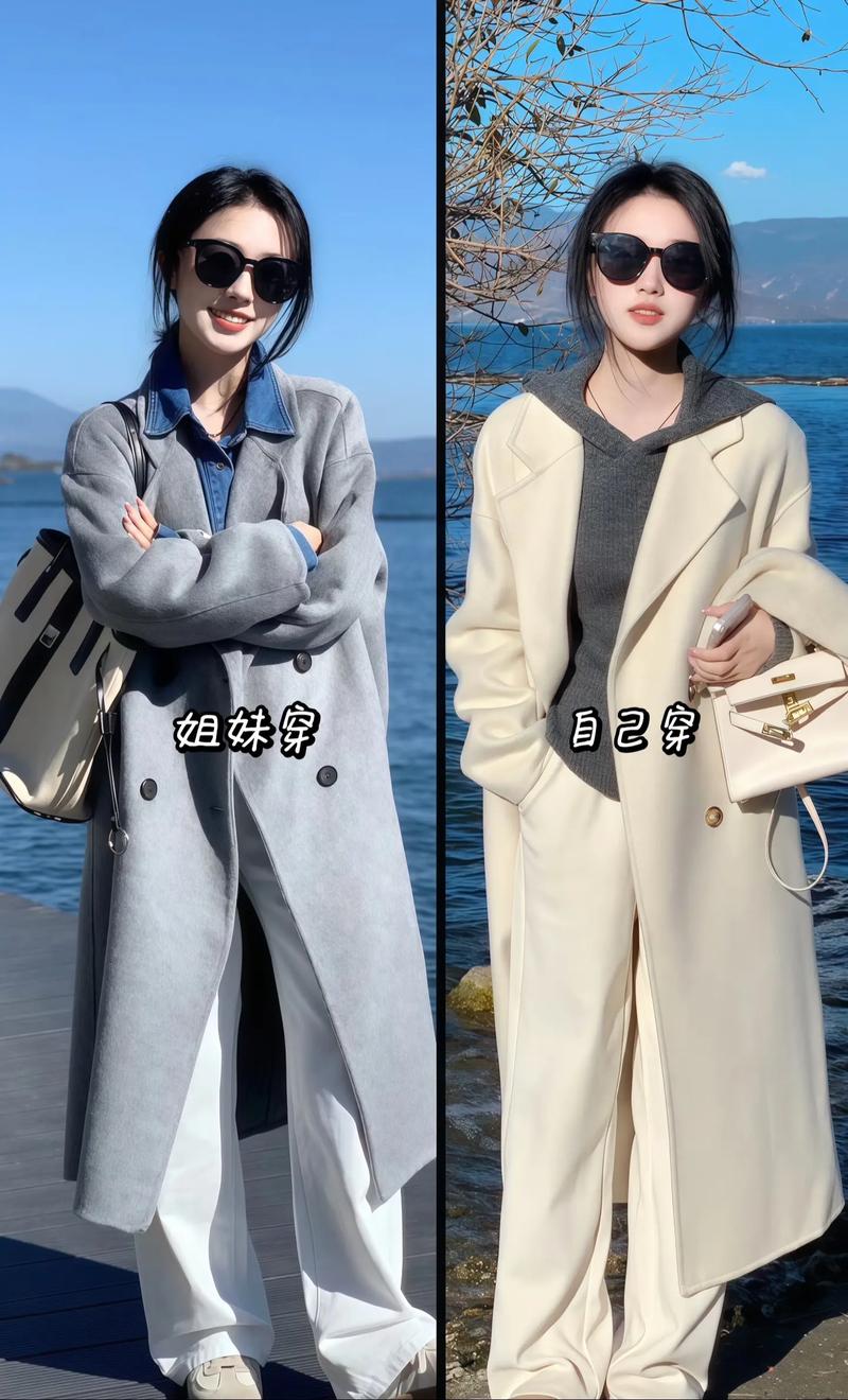 米白色呢子大衣怎么搭配裤子