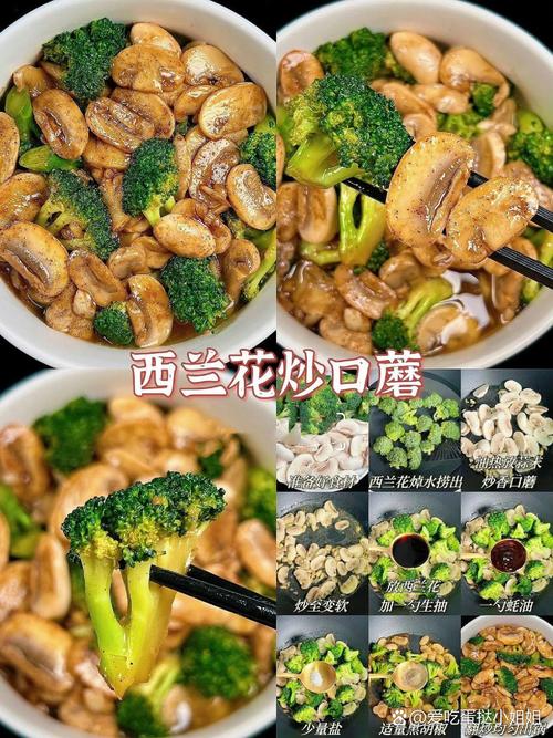 为什么减肥要吃西兰花