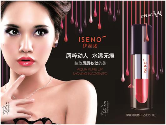 最新最全伊丝诺官网