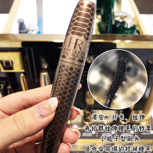 赫莲娜睫毛膏最新款