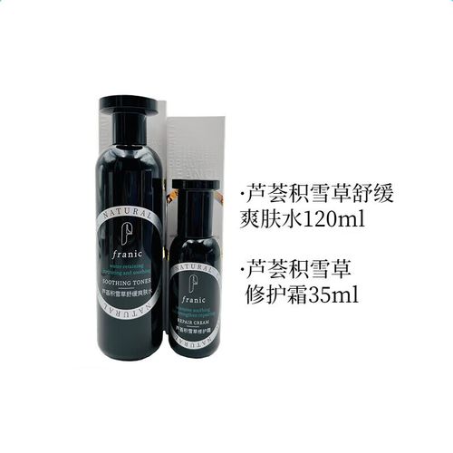 法兰琳卡最新消息