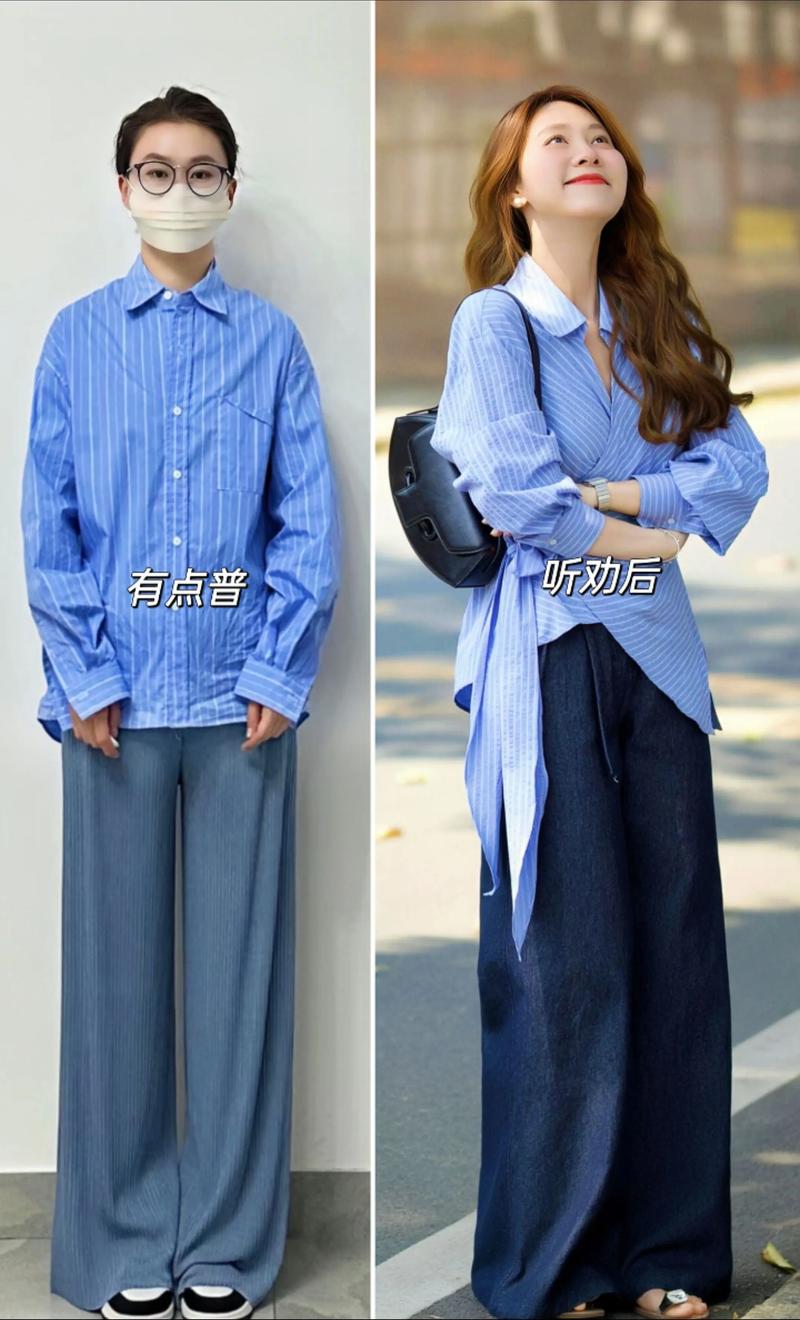 蓝白间隔条纹衣服怎么搭配