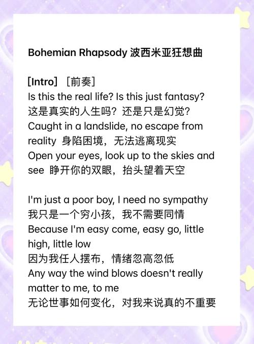 波西米亚什么意思