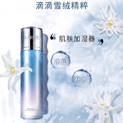 丸美雪绒花系列最新包装