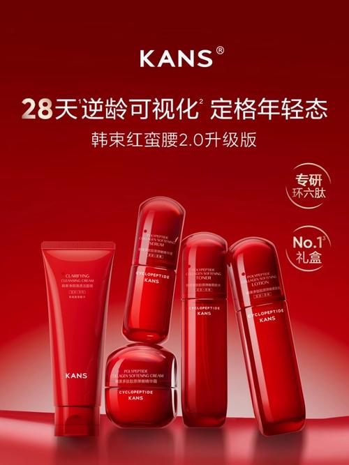 韩束最新上市护肤品