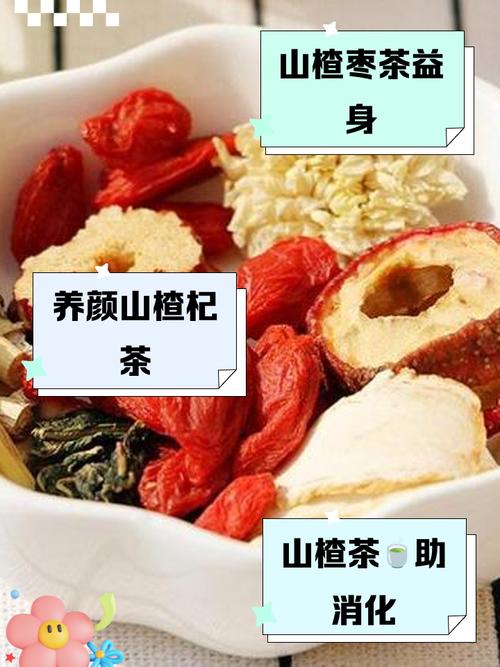 为什么喝山楂减肥