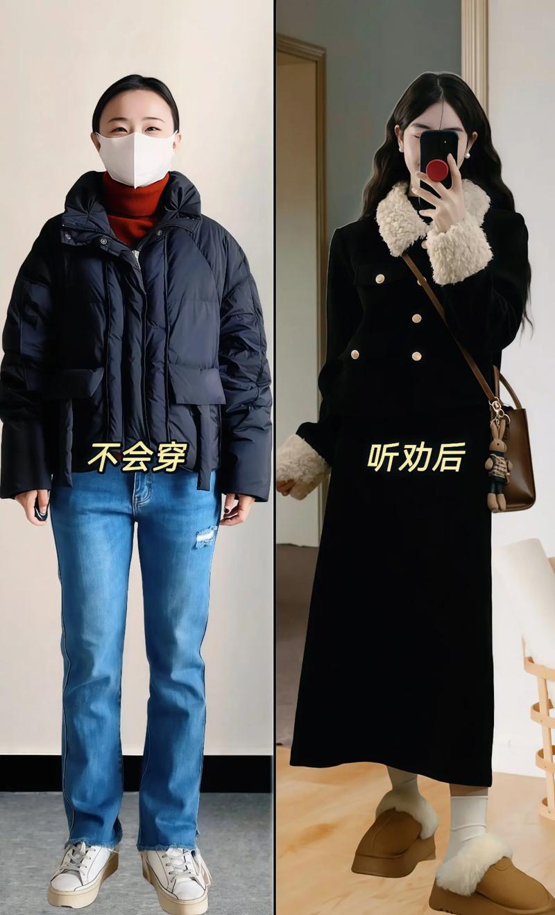 较胖的人冬天怎么搭配衣服