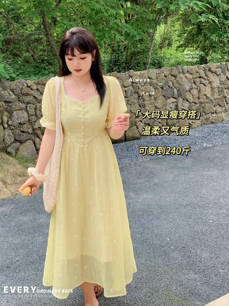 胖人穿什么裙子显瘦