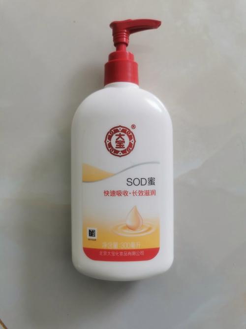 大宝现最新产品图片