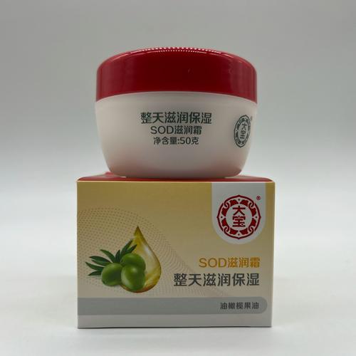 大宝现最新产品图片