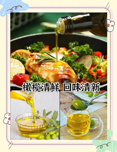 为什么吃橄榄油会减肥