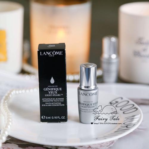 最新版兰蔻大眼精华