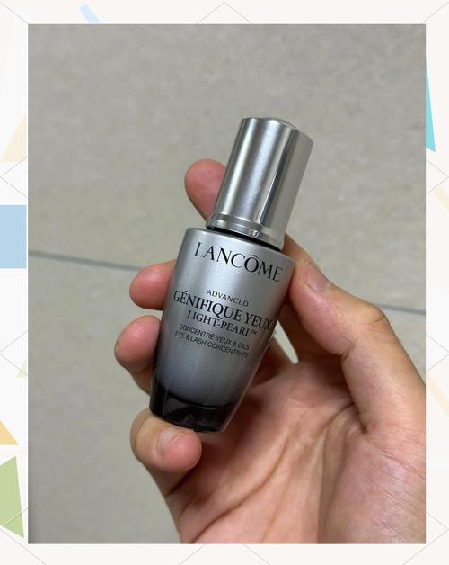 最新版兰蔻大眼精华