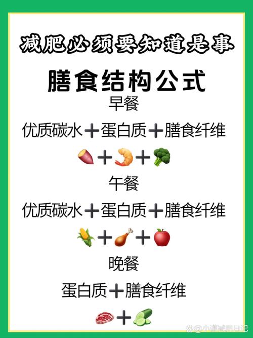 为什么吃粗粮能减肥