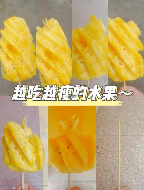 为什么菠萝减肥